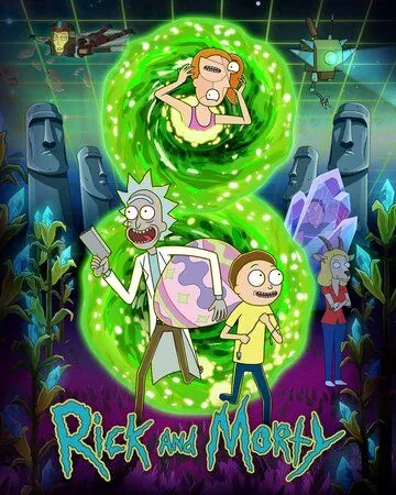 Рик и Морти / Rick and Morty (2013)